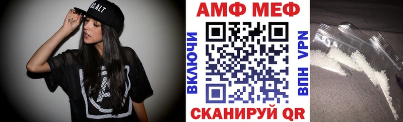 закладки  Балаково  АМФ VHQ 