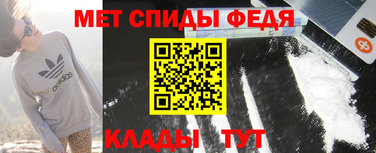 Балаково  Амфетамин  Вход с VPN  АМФЕТАМИН  мега ссылка  АМФ 97% 