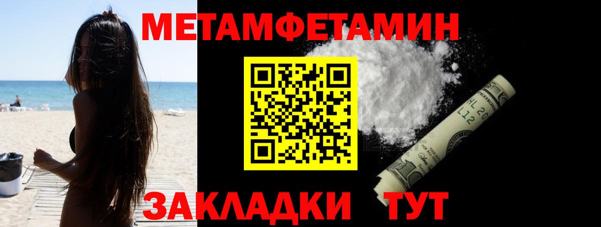Amphetamine 97% Балаково