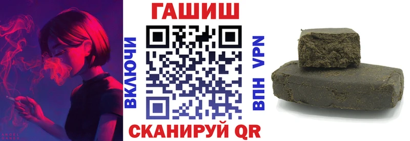 ГАШ Premium  магазин продажи наркотиков  Балаково 