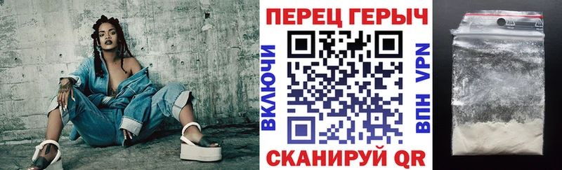 Героин белый  дарк нет клад  Балаково  магазин продажи наркотиков 