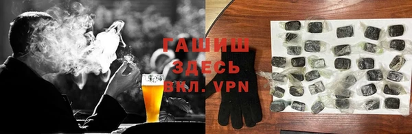 шишки Алзамай
