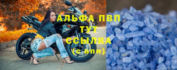 скорость mdpv Алексеевка