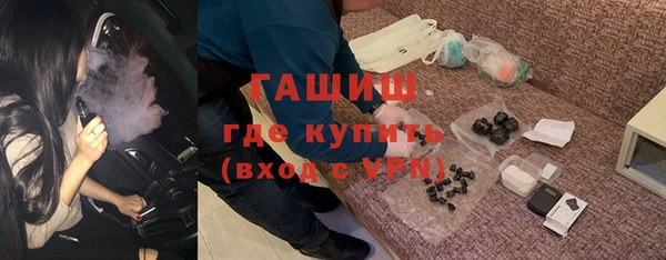 шишки Алзамай