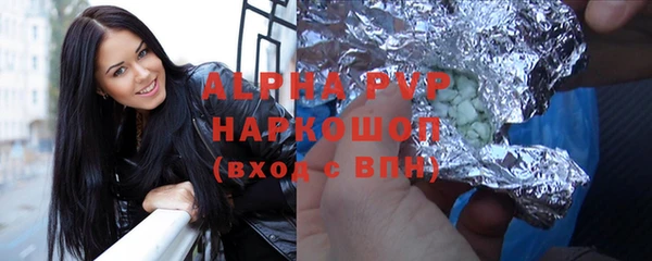 скорость mdpv Алексеевка