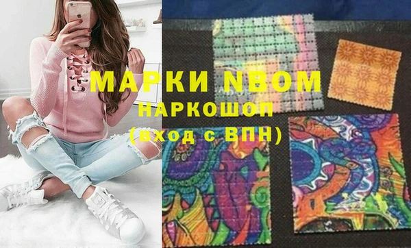 стафф Алексин