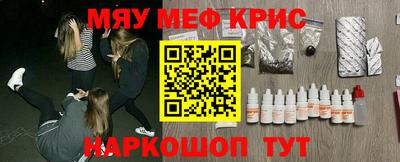 гидра Гай
