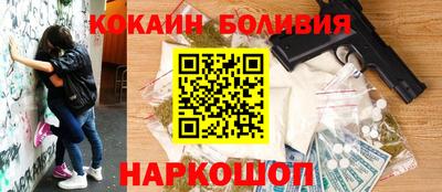 гидра Гай