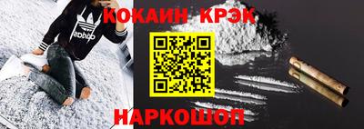 синтетический гашиш Тосно