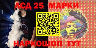гидра Гай