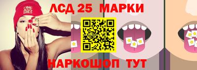 гидра Гай