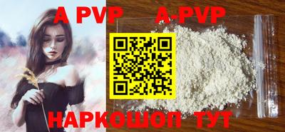 скорость mdpv Гатчина