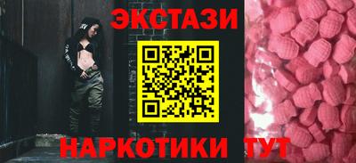 гидра Гай