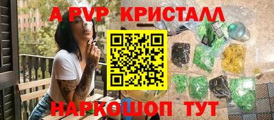 гидра Гай