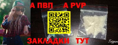 скорость mdpv Гатчина