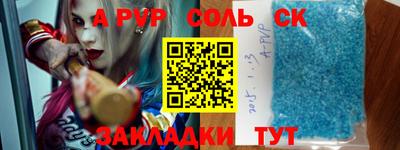 гидра Гай