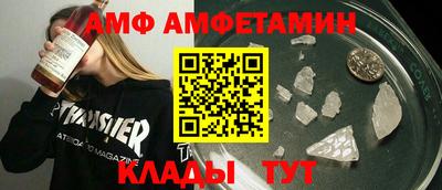 гидра Гай