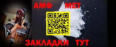 меф Троицк