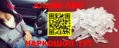 гидра Гай