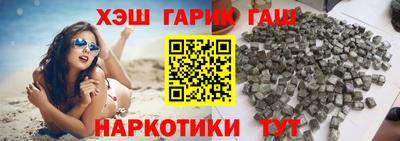 гидра Гай