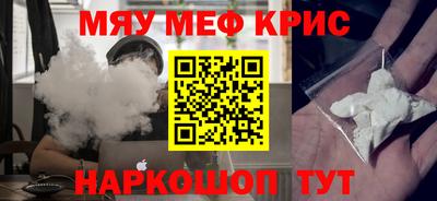 гидра Гай