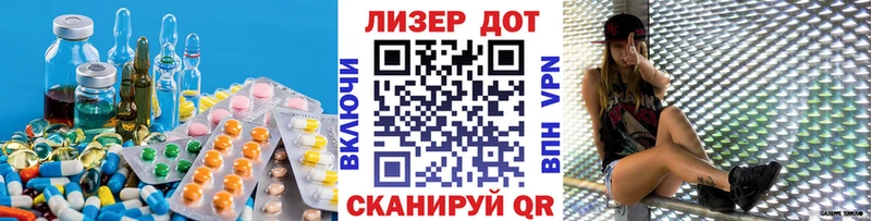 LSD-25 экстази ecstasy  мега tor  Балаково 