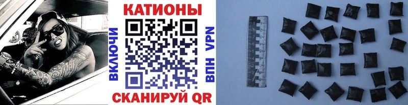 МЯУ-МЯУ кристаллы  Балаково 