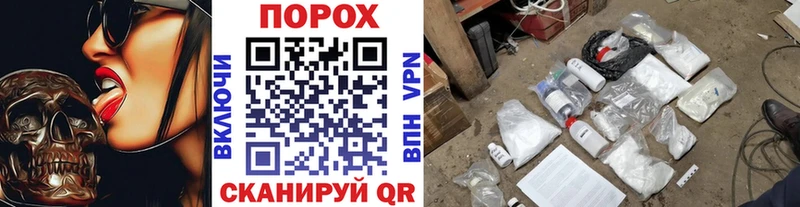 Метамфетамин Methamphetamine  Балаково 