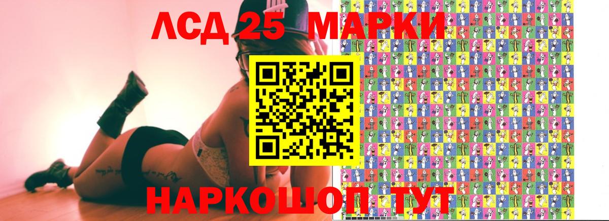 купить наркотики цена  Марки NBOMe 1500мкг  Марки N-bome  Вход с VPN  Балаково  Марки NBOMe 1500мкг 