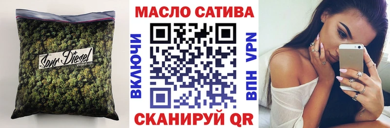 даркнет клад  наркота  Балаково  Дистиллят ТГК жижа 