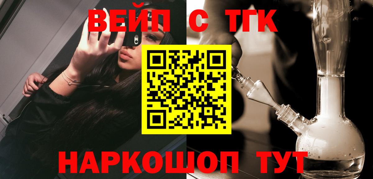 ТГК концентрат Балаково