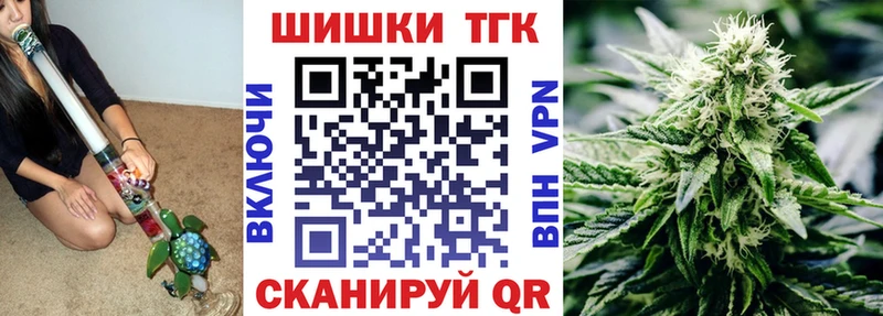 это Telegram  Балаково  Бошки марихуана план 