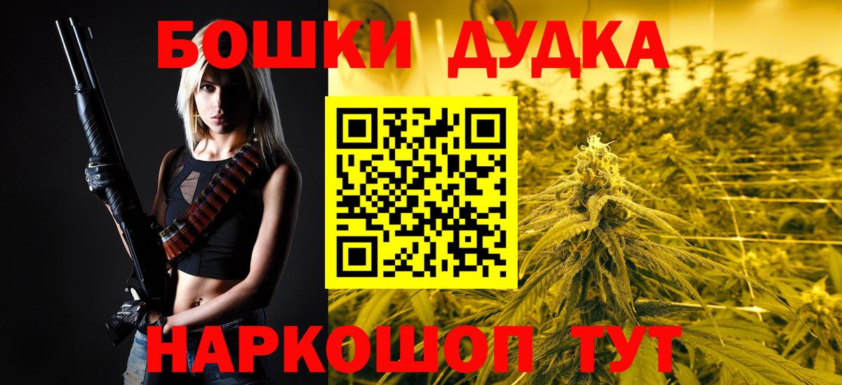 Каннабис индика  Вход с VPN  Шишки марихуана Ganja  Балаково  Канабис Ganja  Бошки Шишки сатива 